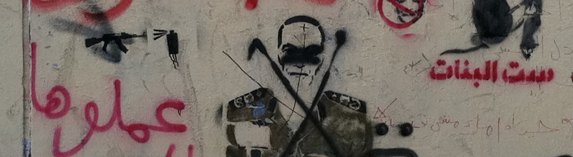A stencil of a military officer crossed out, on a wall near Tahrir Square, Cairo, January 2012