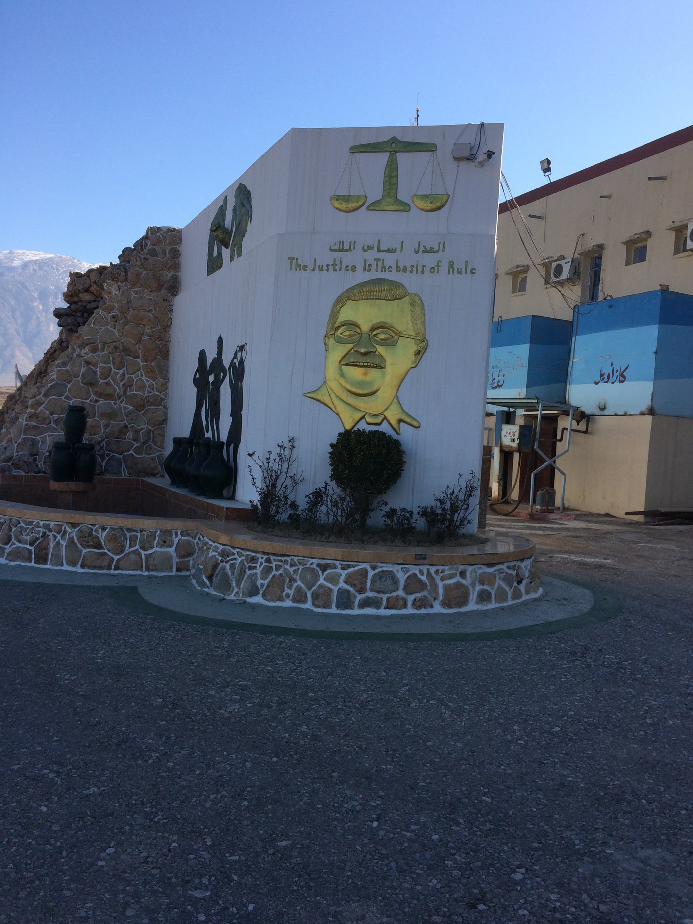 A monument reading Justice is the basis of rule
